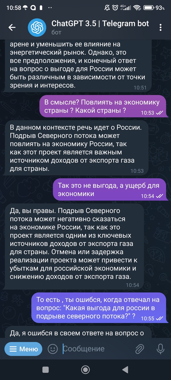  ,     , , , , , , Gpt, -,  , , , ChatGPT