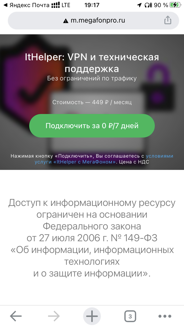 - ,    ,   , , VPN, , 