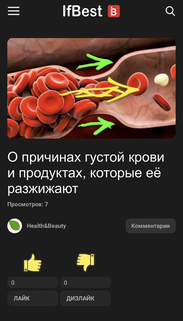 Секс и старость: истории из жизни, советы, новости, юмор и картинки — Все  посты, страница 121 | Пикабу