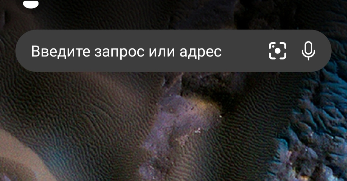 Ответ на пост «Как получить доступ к Bing AI?» | Пикабу