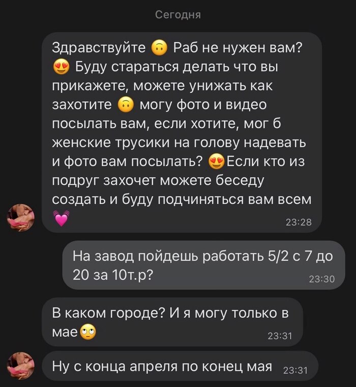 ��������� ����������