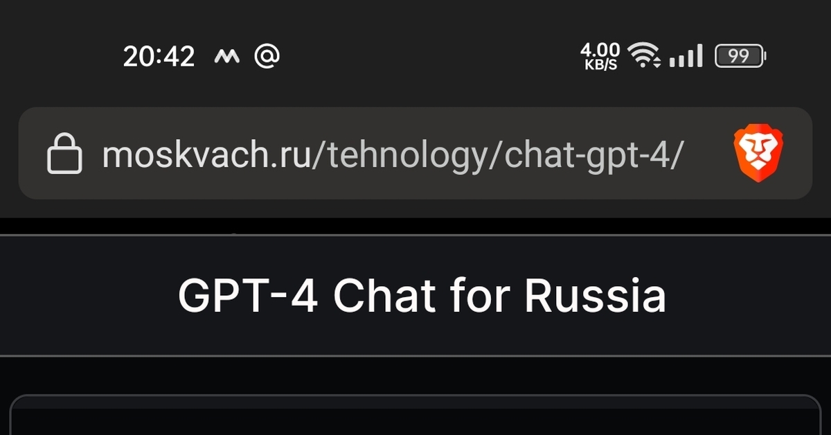 Gpt нейросеть телеграм