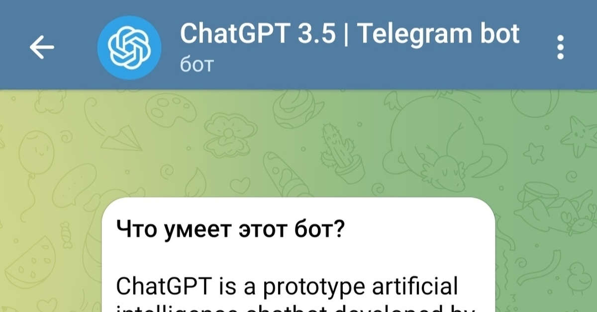 Нейросеть Chat gpt про черный юмор | Пикабу