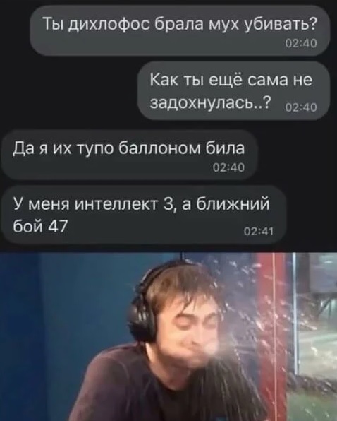 У самурая нет пути, только баллончик