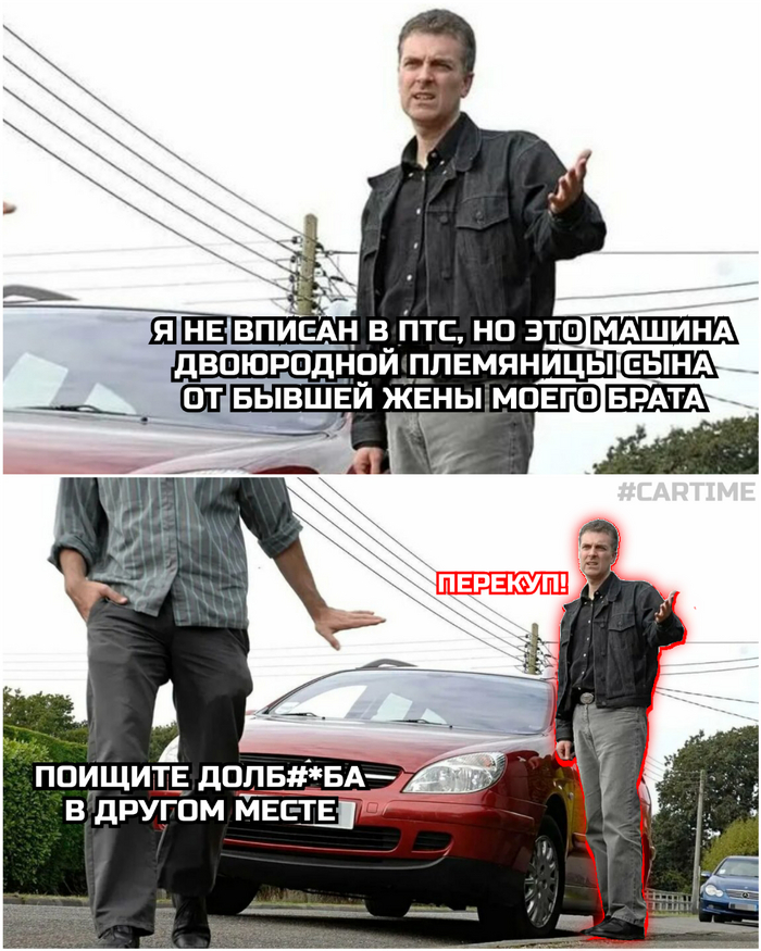 ����, ����...