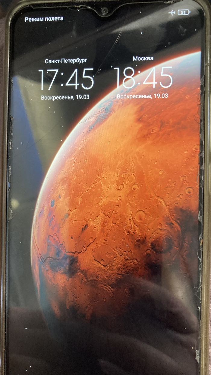 Ленинградское время