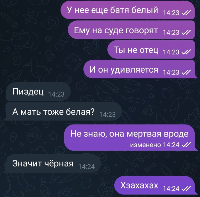 Из обсуждения новой "Русалочки"