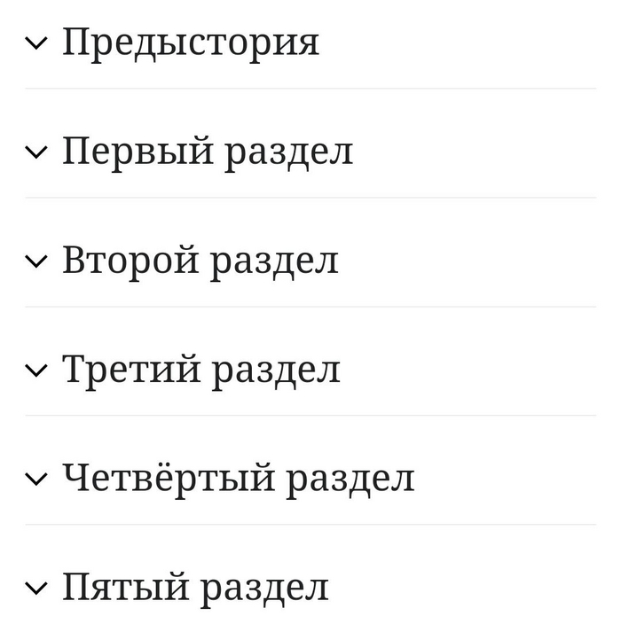 Краткая история Речи Посполитой