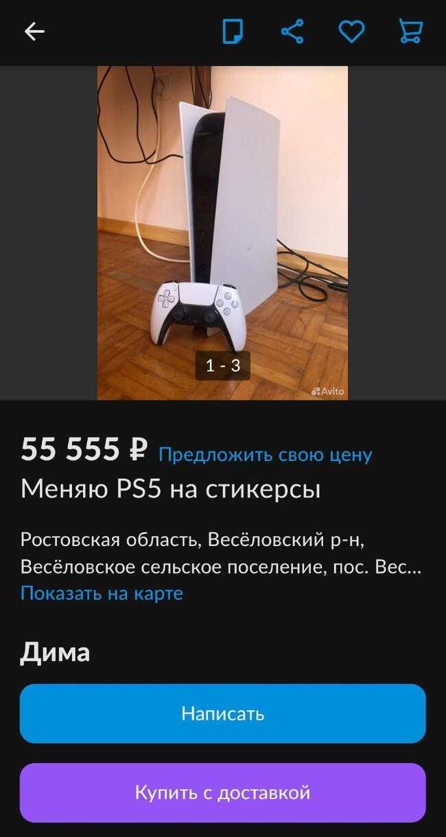   PS5  .   ) , ,   , Playstation 5, , 