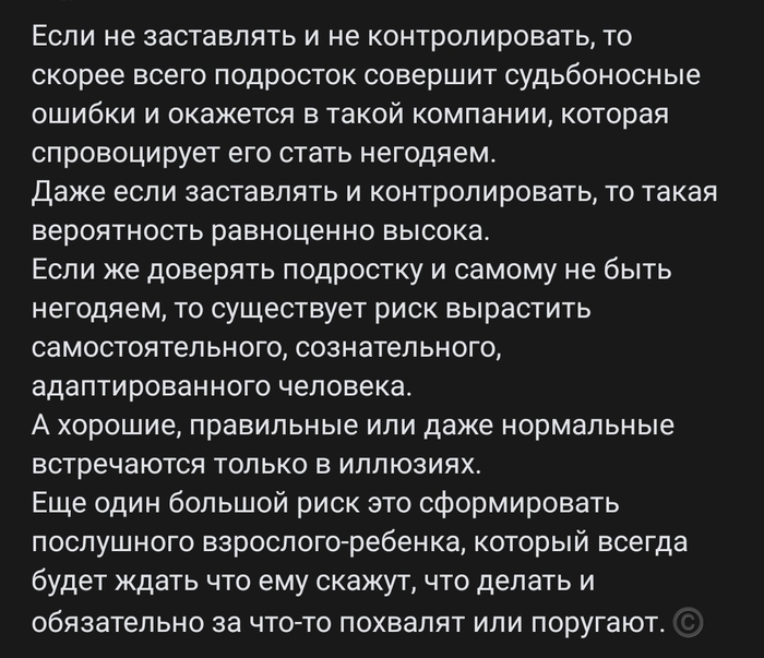 �������� ��������...