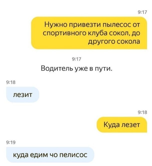 �������������� �������