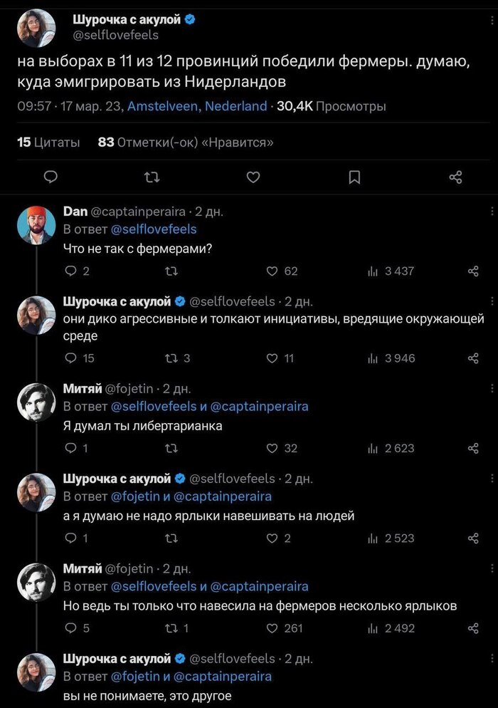 ��� ������ �� ������ ��� � �����