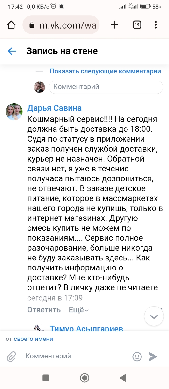 Сбер Мега Развод | Пикабу