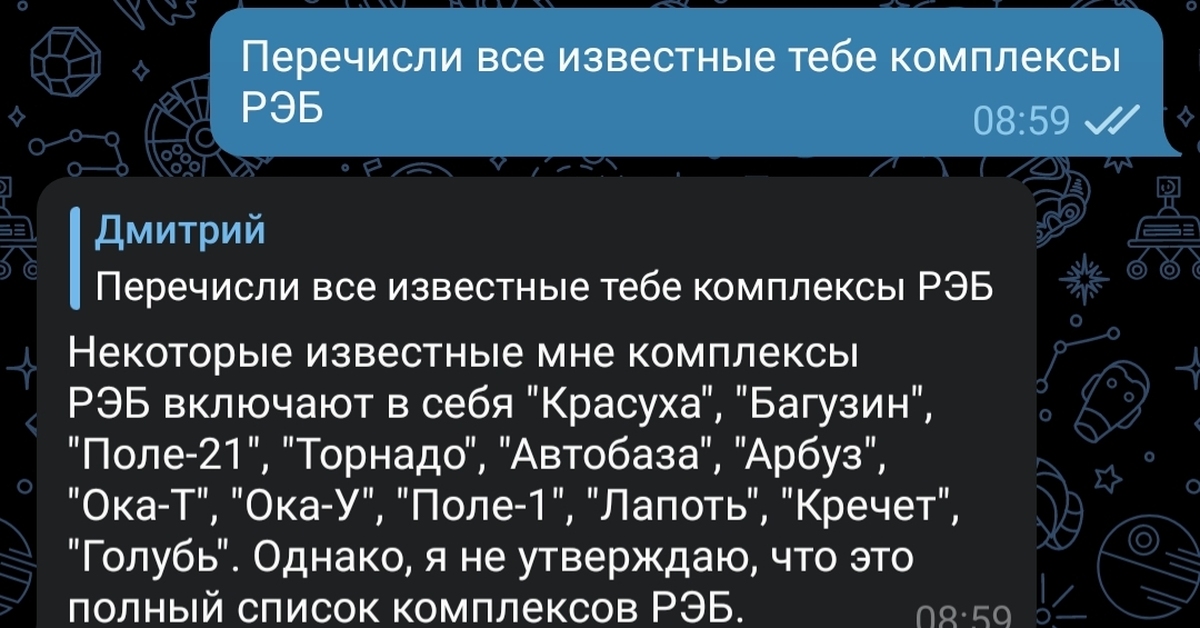 Ответ SPFR в «GPT-4 делает бизнес» | Пикабу