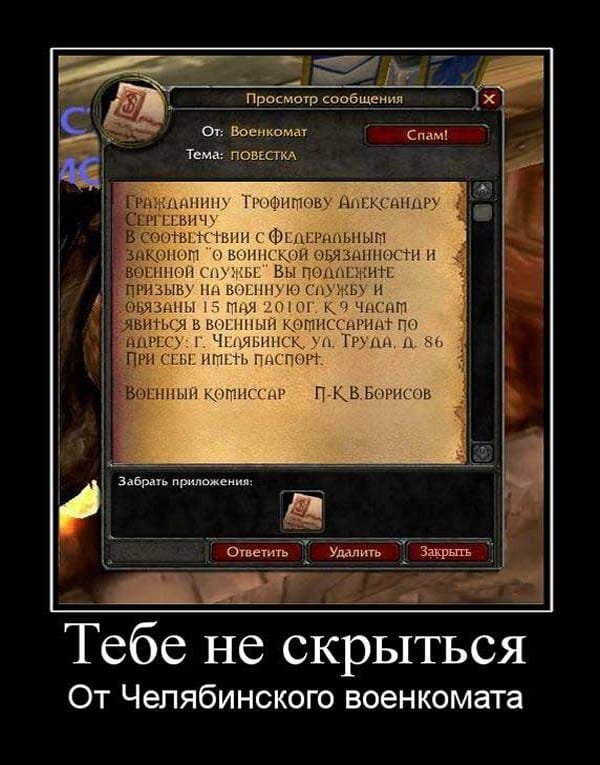       , World of Warcraft,   , , , 