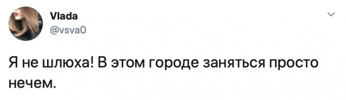 Адаптируйся