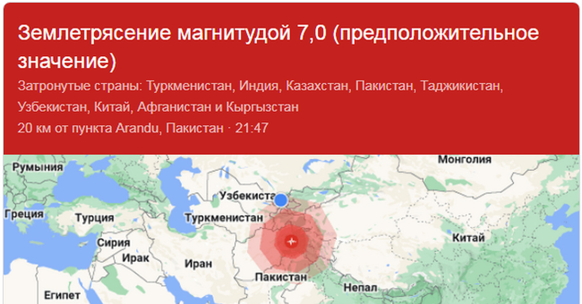 Сколько баллов турции. Землетрясение в Ташкенте. Землетрясение в Турции на карте. Эпицентр землетрясения в Турции. Сейсмические зоны Узбекистана.