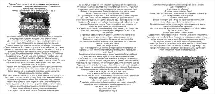 ������ ����� ��������� ����-�����