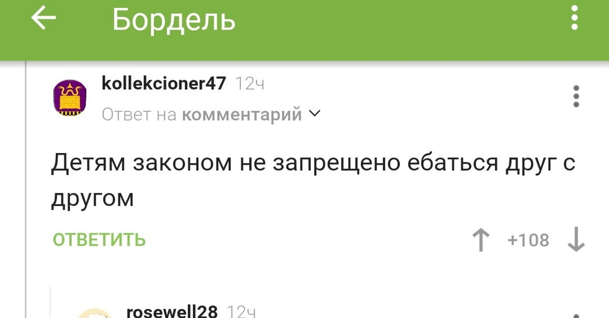 выход из положения... а потом вход пикабу. выход из положения... а потом вход пост пикабушника s.ramanudjan. комментар