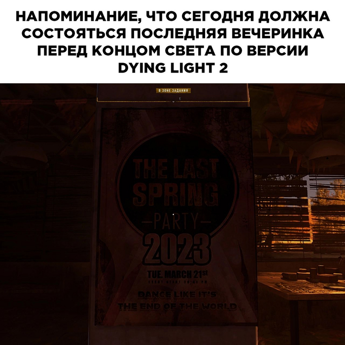      , , Dying Light 2, , ,   