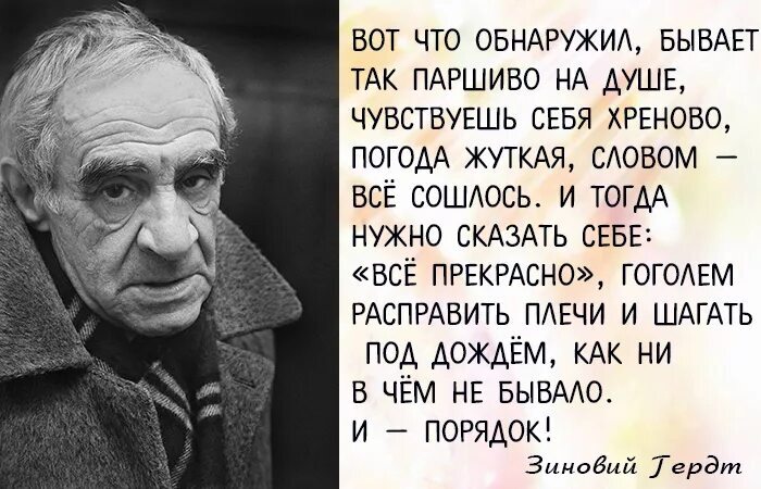 Зиновий Ефимович Гердт | Пикабу