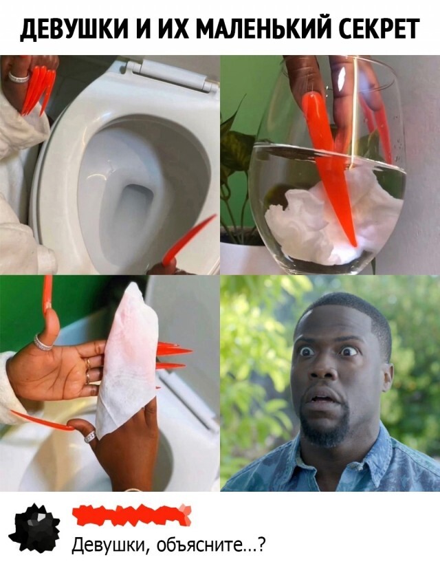 Одной тайной стало меньше