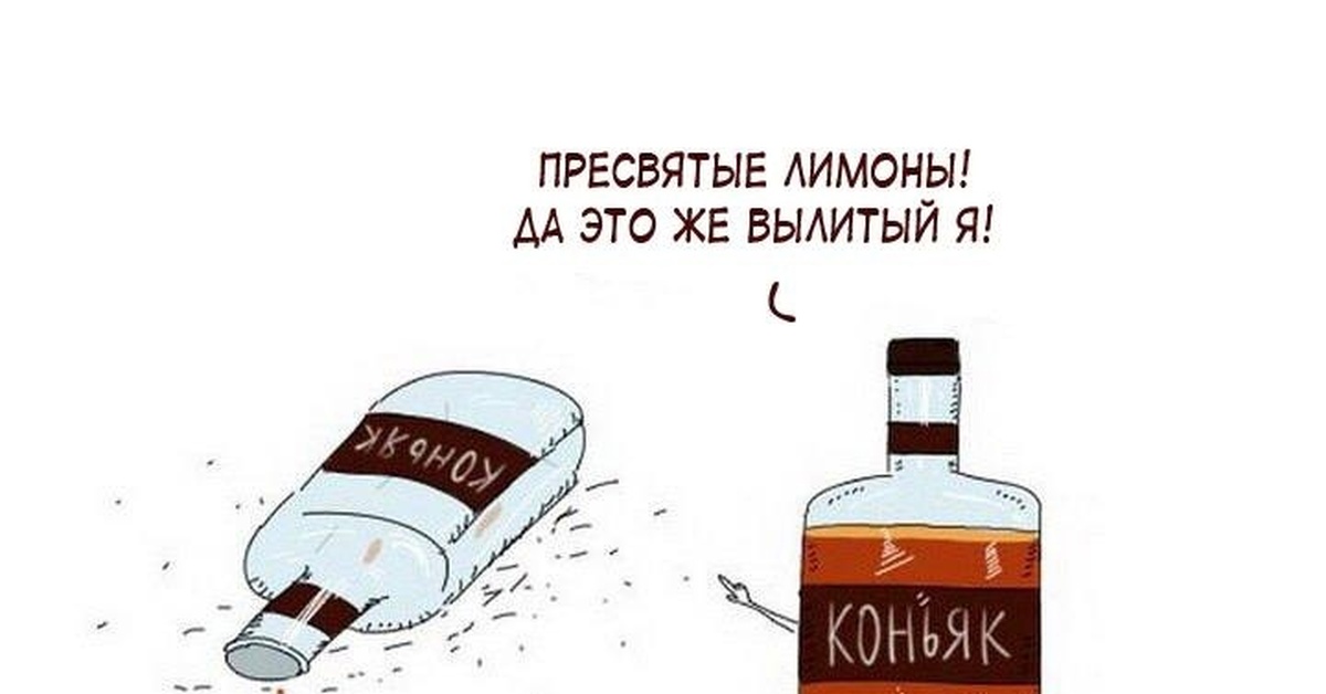 Вылитая я