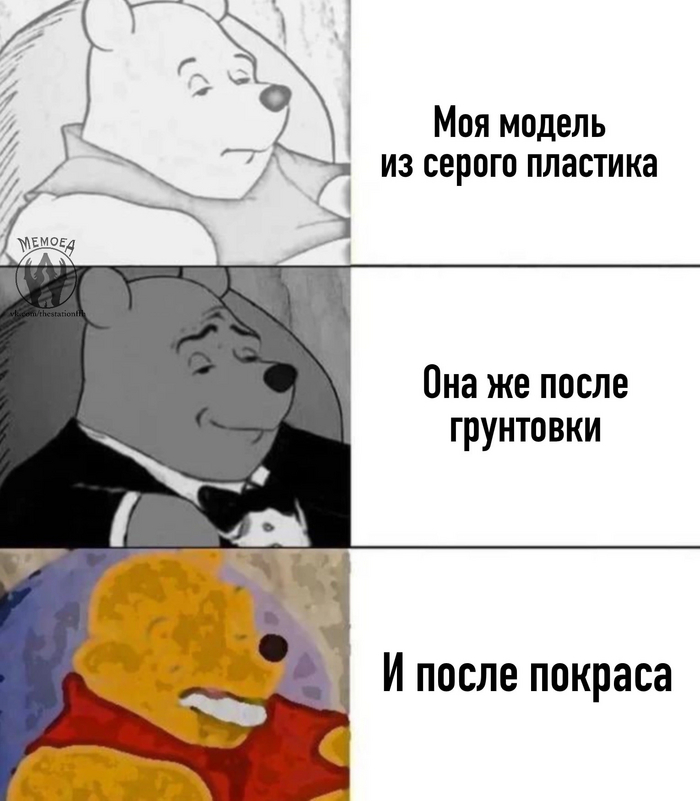 Покрас миниатюр