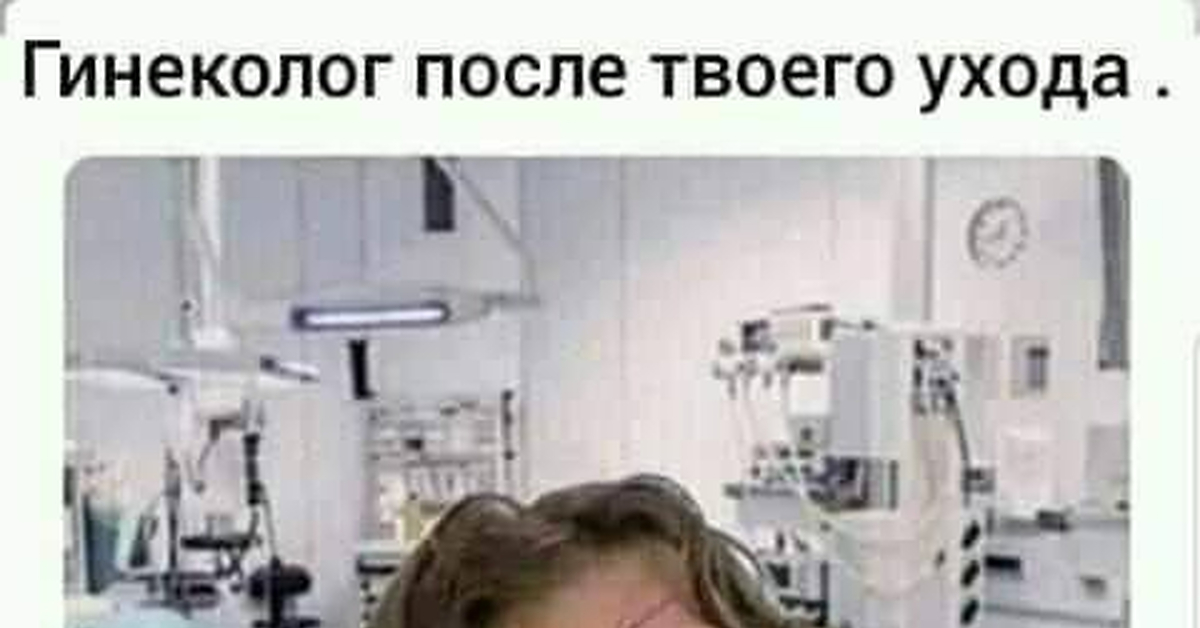 Nsfw Humor