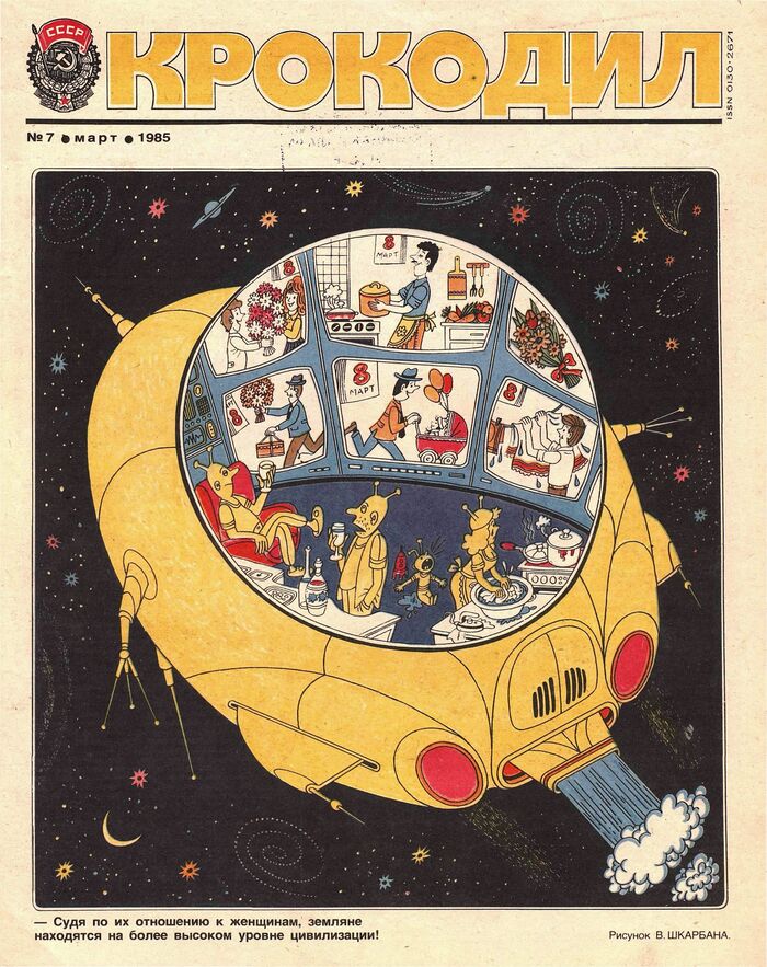  1985 - 07  , 1985, , , 