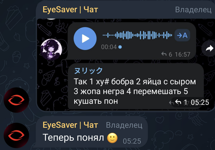  -     IT, IT , Telegram, Telegram , , , , 