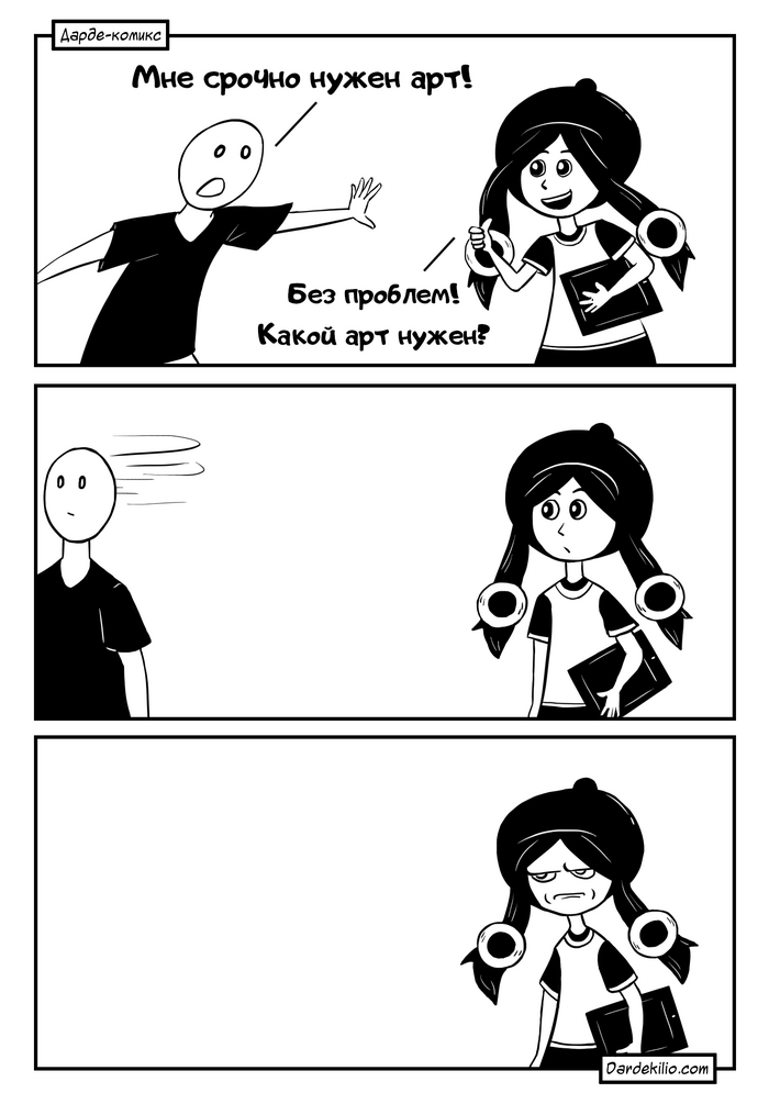 �����-������ #13