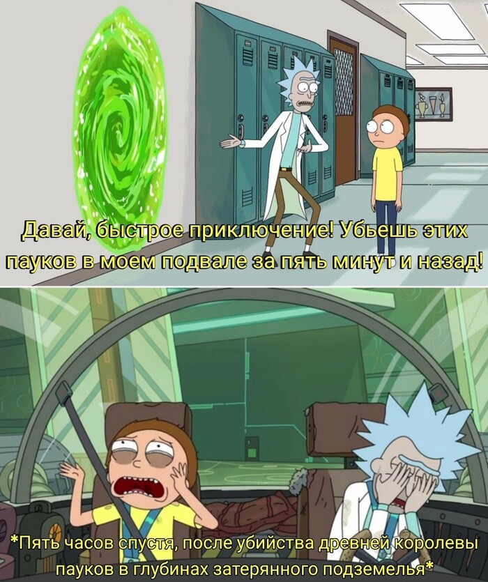 Момент когда в новой локации тут же ловишь квест