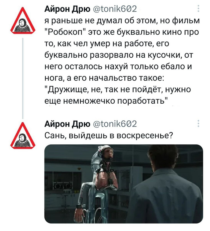 Нет, буквально!