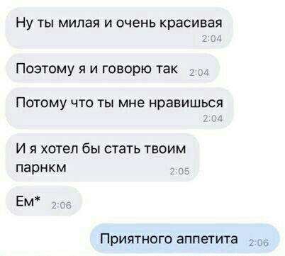Хороший отклик | Пикабу