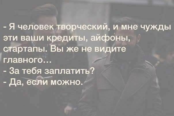 ��� ����, ������� ���� ������ �������