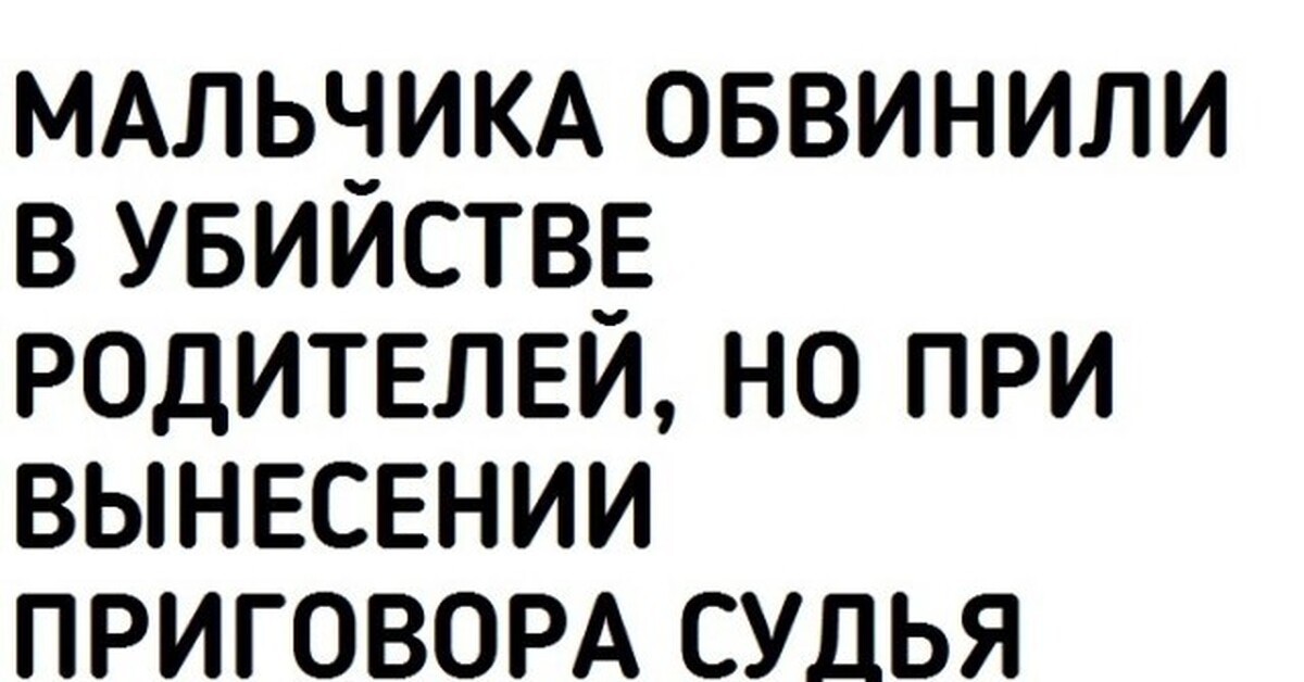 Сирота | Пикабу