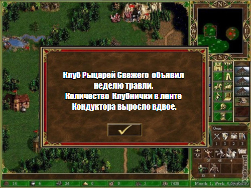 Прошу прощения у подписчиков