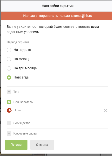 Нельзя игнорировать рекламу