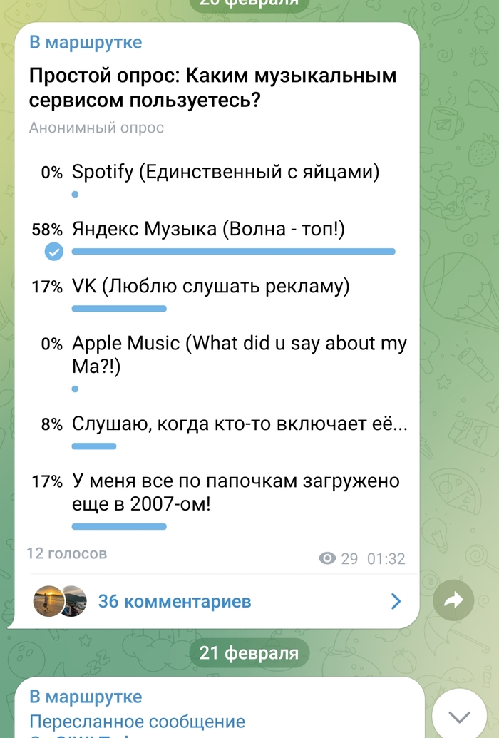 ����� ������� ������� ������ ������?