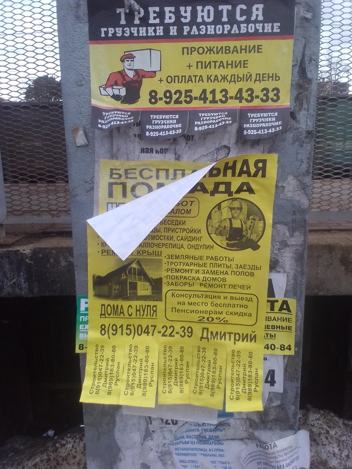 ���������� ������