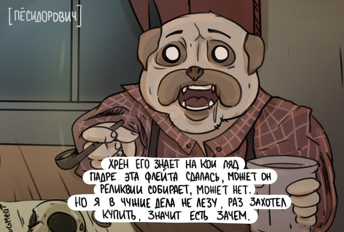 Заклинатель змей | Пикабу