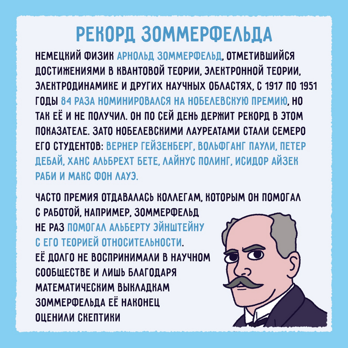 Как говорится:"Тренеры не играют!"