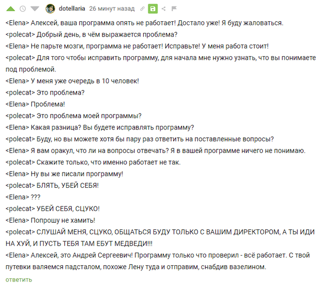 ������ ������ :D