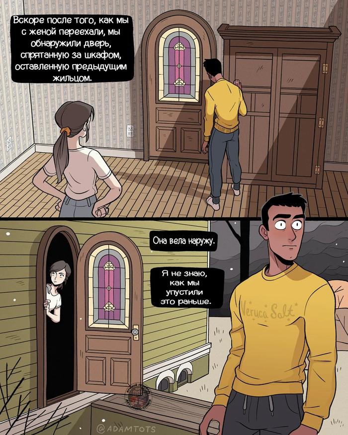  , -, , Adamtots, Adam Ellis, , , , 