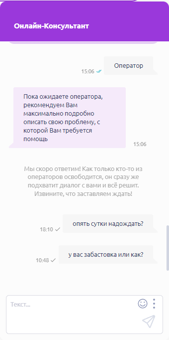 СберМегаМакрет кладет на клиентов