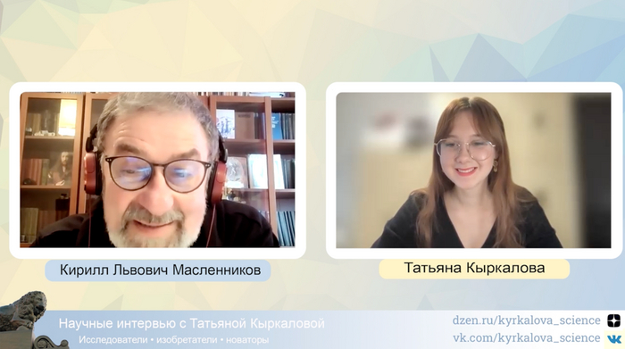 Как связано знание астрономии, культура общества и вера в лженаучные концепции?