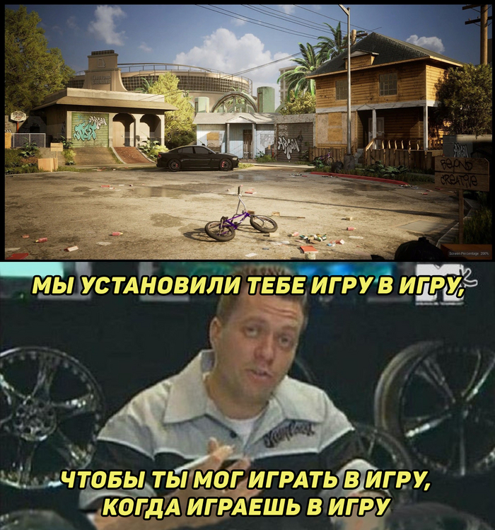    Grand Theft Auto: San Andreas   Fortnite