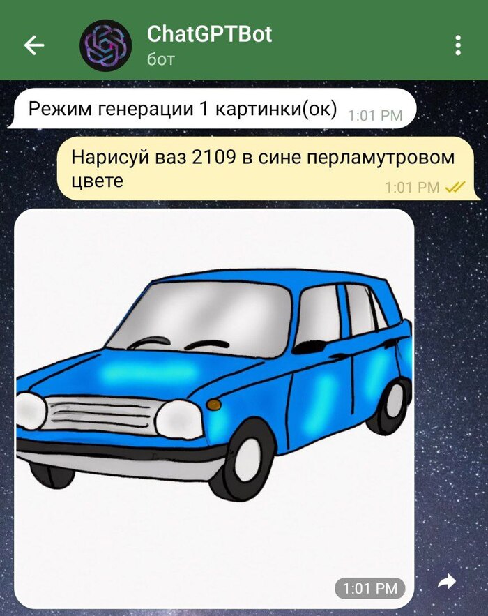 Мемы про автоваз