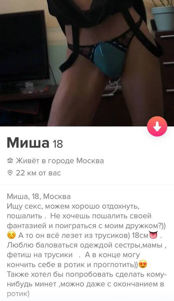 Индивидуалки Москвы